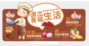 陈列物料系列
