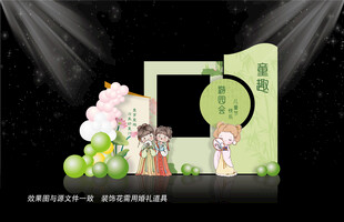 六一儿童节美陈