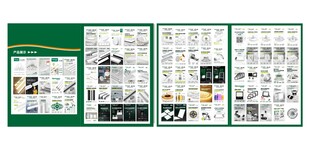 绿色画册设计模板展示