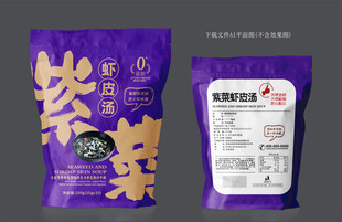 紫菜虾皮汤包装