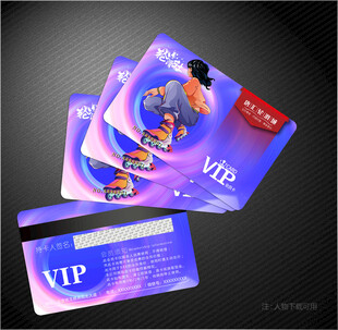 轮滑会员卡