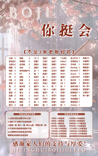 冠名海报设计