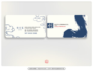 简约风格名片设计示例