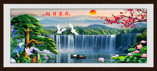 迎客松旭日东升