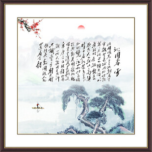 沁园春雪