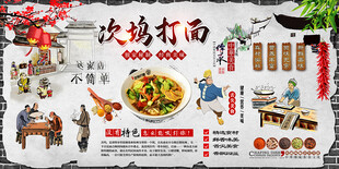 次坞打面背景墙