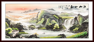 旭日东升国画山水画八方聚财