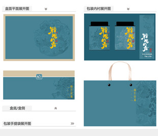 粽观八方AI礼盒包装设计