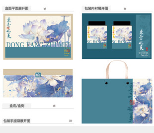 东方之美AI礼盒包装设计