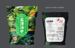 盐渍海带设计
