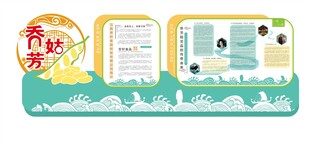 产品品牌文化墙