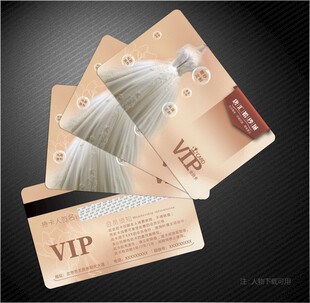 婚纱会员卡