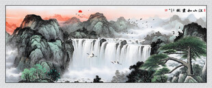 国画山水
