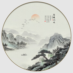 圆形国画山水画