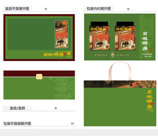 锦绣前程AI礼盒包装设计