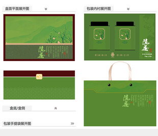 隐茶AI礼盒包装设计