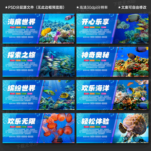 水族馆