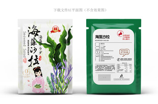 海藻菜包装