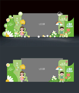 六一儿童节LED屏舞台美陈背景