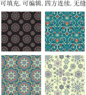 欧式装饰花纹 民族风图案 