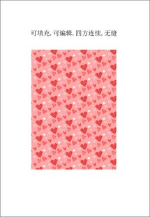 爱心图案 服装印花