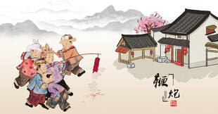 传统民俗场景 放鞭炮