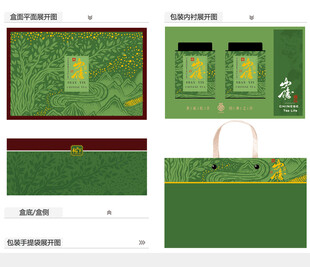 山隐AI礼盒包装设计