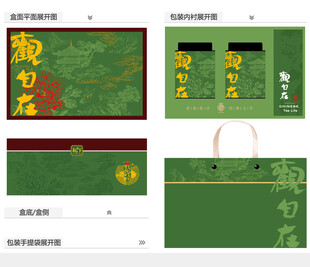 观自在AI礼盒包装设计