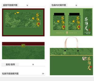 茶颜美AI礼盒包装设计