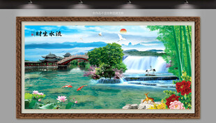 巨幅山水画