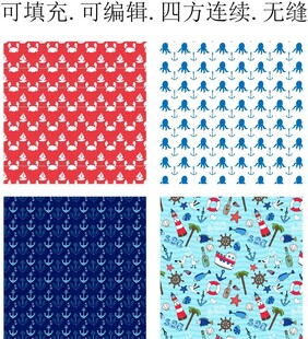 海洋动物 卡通航海图案  螃蟹