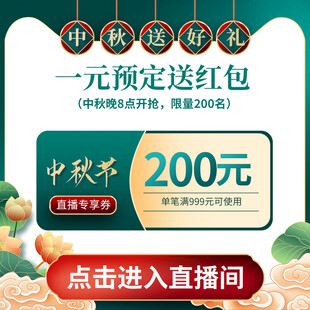 电商主图促销模板PSD