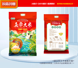 大米包装 稻米礼盒