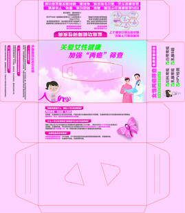 关爱女性健康加强两癌筛查