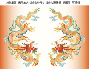 纳福双龙戏珠彩龙云纹抬头龙