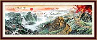 长城国画