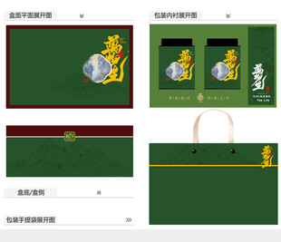 万物生AI礼盒包装设计