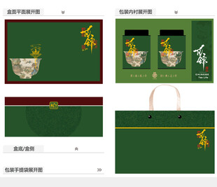 似锦AI礼盒包装设计