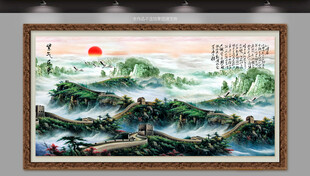 国画长城