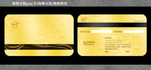 地产VIP卡