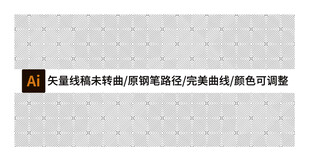 无缝衔接几何底纹