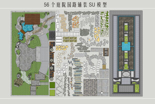 庭院汀步园路铺装