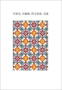 几何装饰图案 民族风花纹