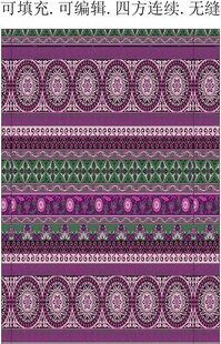 民族风图案 波斯花纹 异域风情