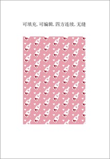520 中国情人节 爱心图案 