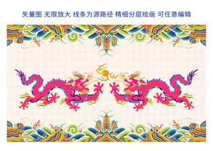 双龙戏珠海水江崖彩龙纹