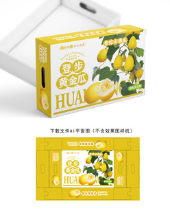 普陀山佛瓜礼盒