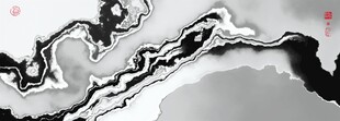 水墨山水