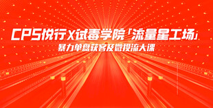 地产抖音流量培训课程