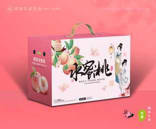 水蜜桃包装 桃子礼盒